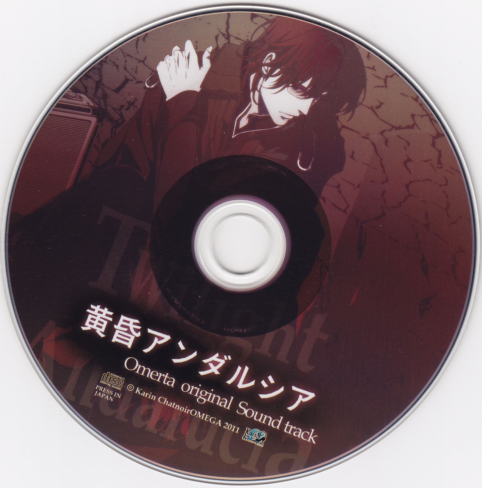 Omerta original Sound track 